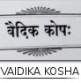 Vaidika Koshah